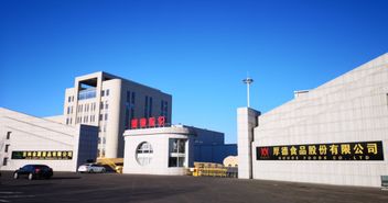 雙匯發展與厚德食品達成戰略合作 攜手推動中國禽蛋產業新紀元