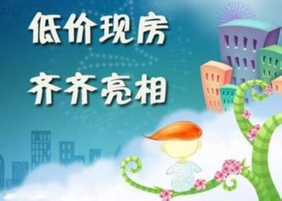 榕城精裝現(xiàn)房導(dǎo)購指南 高層起價7400元/平，如何慧眼識珠