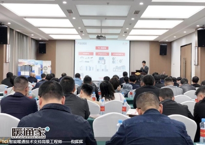 情系湘贛，共筑未來(lái)——廣東TCL智通暖通湘贛分公司客戶答謝會(huì)在贛圓滿舉行